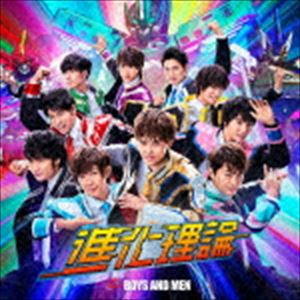 BOYS AND MEN / ʲʽACDDVD [CD]