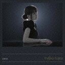 藤田麻衣子 / おぼろ月（通常盤） [CD]