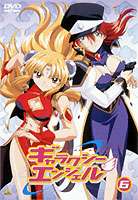 DVD発売日2001/12/21詳しい納期他、ご注文時はご利用案内・返品のページをご確認くださいジャンルアニメ萌え系アニメ　監督出演収録時間60分組枚数1商品説明ギャラクシーエンジェル 6広大な銀河を舞台に”エンジェル隊”の活躍を描いた、ブロッコリーが贈る美少女SFアニメ。声の出演に新谷良子、田村ゆかりほか。第19〜22話収録。収録内容第19話｢エンジェルキッス・ガトー・デ・ミルフィーユ｣／第20話｢特盛サバイバル定食｣／第21話｢デコピザ｣(未放送)／第22話｢看板娘特製 秘密の包み焼き｣封入特典キャラ原案かなん氏描きおろし特製キャラクターポストカード(初回生産分のみ特典)／かなん氏描き下ろしコミック入り特製ブックレット(初回生産分のみ特典)特典映像完全新作オリジナル・エンディング／なるほどG.A.講座（新谷良子出演）／CF集関連商品マッドハウス制作作品2001年日本のテレビアニメTVアニメギャラクシーエンジェルシリーズTVアニメギャラクシーエンジェル（第1期）商品スペック 種別 DVD JAN 4934569607829 カラー カラー 製作国 日本 音声 日本語DD（ステレオ）　　　 販売元 バンダイナムコフィルムワークス登録日2005/07/23