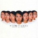 モーニング娘。 / ふるさと [CD]