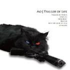 楽天ぐるぐる王国　楽天市場店Ao / Trigger of Life [CD]