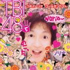 つボイノリオ / ゴールデン☆ベスト つボイノリオ [CD]
