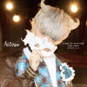 AlbaNox / マスカレイド ダンスフロア／After school（KOUKI ver.） [CD]