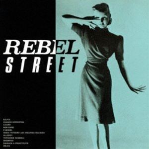 REBEL STREET ＋2 TRACKS （UHQ-CD EDITIN）（UHQCD） CD