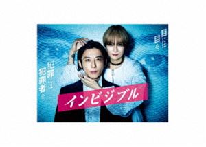 インビジブル Blu-ray BOX [Blu-ray]