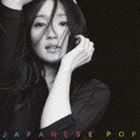 安藤裕子 / JAPANESE POP [CD]