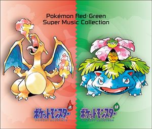 (ゲーム・ミュージック) ポケモン 赤・緑 スーパーミュージック・コレクション 