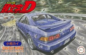 1/24 SW20 MR-2 小柏カイ 頭文字D ISD11 組み立て式プラモデル