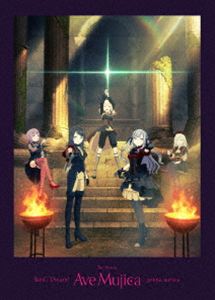 エイガバンドリアヴェムジカプリーマアウローラBlu-ray発売日2026/12/23初回予約分締切日2026/11/11 AM 7:59詳しい納期他、ご注文時はご利用案内・返品のページをご確認くださいジャンルアニメアニメ映画　監督柿本広大出演佐々木李子渡瀬結月岡田夢以米澤茜高尾奏音収録時間組枚数2初回特典スペシャルブックレット／特製ジャケットステッカー関連キーワード：アニメーション ブルーレイ BD商品説明映画「BanG Dream! Ave Mujica prima aurora」Blu-rayエイガバンドリアヴェムジカプリーマアウローラAve Mujicaの再デビューから半年以上が過ぎ、季節は春。バンドはさらに人気を博し、メンバーそれぞれの活動も軌道に乗っていた。次なる舞台として祥子が打ち出したのは、会員制のマスカレード（シークレットマスカレード）であった。神になると誓った彼女の思惑とは…。封入特典スペシャルブックレット／特製ジャケットステッカー（以上2点、初回生産分のみ特典）／劇伴収録サウンドトラックCD／特製くるみ三方背スリーブケース仕様特典映像Ave Mujica マナー講座劇場／特別舞台挨拶 キャストトーク番組（Blu-ray ver.）関連商品BanG Dream!関連商品サンジゲン制作作品TVアニメBanG Dream!／バンドリ!シリーズ商品スペック 種別 Blu-ray JAN 4589773690831 カラー カラー 製作年 2026 製作国 日本 字幕 バリアフリー日本語 英語 韓国語 中国語 音声 日本語リニアPCM（ステレオ）　日本語リニアPCM（5.1ch）　　 販売元 ブシロードミュージック登録日2026/10/27