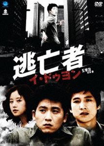 ƨ˴�� �����ɥ���� [DVD]