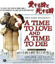 愛する時と死する時（スペシャル・プライス） [Blu-ray]