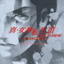 (ゲーム ミュージック) 真 女神転生III -NOCTURNE マニアクス サウンドトラック extra version CD