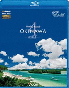 Healing Islands OKINAWA4`Ί_` [Blu-ray]