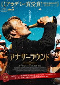 アナザーラウンド（Blu-ray＋DVDセット） [Blu-ray]のサムネイル