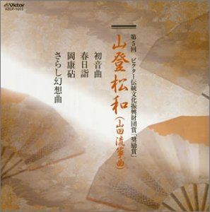 о¡ʲΡˡ䷡ / 5 ӥʸľ  о [CD]