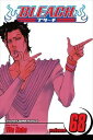Bleach Vol.68/BLEACH 68巻