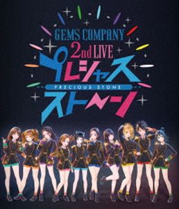 GEMS COMPANY 2nd LIVE プレシャスストーン LIVE Blu-ray＆CD [Blu-ray]