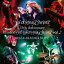 Lacryma Christi / Lacryma Christi 15th Anniversary Live History of Lacryma Christi Vol.2 2013.6.8 AKASAKA BLITZ [CD]
