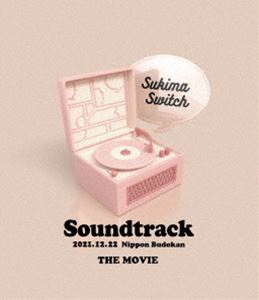 Live Blu-ray「スキマスイッチ”Soundtrack”THE MOVIE」 [Blu-ray]