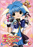 DVD発売日2003/8/22詳しい納期他、ご注文時はご利用案内・返品のページをご確認くださいジャンルアニメ萌え系アニメ　監督高柳慈仁出演新谷良子田村ゆかり沢城みゆき山口眞弓収録時間50分組枚数1商品説明ギャラクシーエンジェルAA（ダブルエース） 3ブロッコリー原作によるSF美少女アクションコメディアニメの第3シリーズ第2シーズンDVD第3弾。ランファとマリブが占い対決をする第35話「予知三昧葡萄酒」から、第38話「銀河薔薇紅茶（ギャラクティックローズティー）」までの全4話を収録。収録内容第35話｢予知三昧葡萄酒｣／第36話｢ふるふるプディング｣／第37話｢恋文かき揚げ｣／第38話｢銀河薔薇紅茶｣封入特典藤田まり子描き下ろしジャケット特典映像第2回エンジェル隊エンジェル隊シークレットライブ映像3他関連商品マッドハウス制作作品2002年日本のテレビアニメTVアニメギャラクシーエンジェルシリーズTVアニメギャラクシーエンジェルA+AA+S（第3期）商品スペック 種別 DVD JAN 4934569614834 画面サイズ スタンダード カラー カラー 製作年 2002 製作国 日本 音声 日本語ドルビー（ステレオ）　　　 販売元 バンダイナムコフィルムワークス登録日2005/12/27