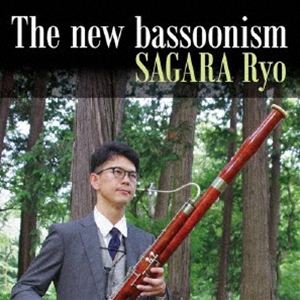 相良怜（fg） / The new bassoonism [CD]