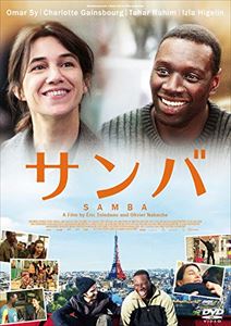 DVD発売日2016/7/2詳しい納期他、ご注文時はご利用案内・返品のページをご確認くださいジャンル洋画ドラマ全般　監督エリック・トレダノオリヴィエ・ナカシュ出演オマール・シーシャルロット・ゲンズブールタハール・ラヒムイジア・イジュランイサカ・サワドゴエレーヌ・ヴァンサン収録時間119分組枚数1商品説明サンバフランスに来て10年、ビザの失効である日突然国外退去を命じられた青年サンバ。そんな彼を救おうと、燃え尽き症候群の元キャリア・アリスと、陽気な移民仲間・ウィルソンが手を差し伸べる。サンバの屈託のない笑顔に引きよせられ、人種も境遇もキャラクターも全く違う3人は、ぶつかり合いながらも心を通わせ、少しづつ状況を好転させていくが…。移民の青年とワケありな面々が織りなす、笑いと感動のヒューマンドラマ。特典映像オリヴィエ・ナカシュ監督＆オマール・シー来日インタビュー／メイキング／予告編集／キャスト・スタッフ プロフィール（静止画）／プロダクションノート（静止画）関連商品2014年公開の洋画商品スペック 種別 DVD JAN 4589921402835 画面サイズ ビスタ カラー カラー 製作年 2014 製作国 フランス 字幕 日本語 音声 仏語DD（5.1ch）　日本語DD（ステレオ）　　 販売元 ギャガ登録日2016/05/06