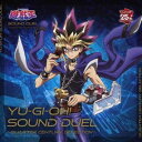 送料無料 遊☆戯☆王 SOUND DUEL〜QUARTER CENTURY SELECTION〜 CD