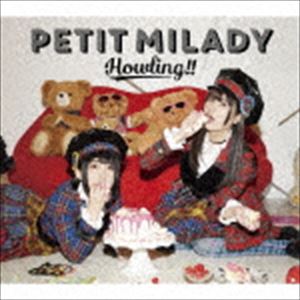 petit milady / Howling!!（初回限定盤B／CD＋Blu-ray） [CD]