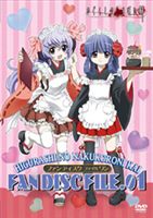 ひぐらしのなく頃に解 ファンディスク FILE.01〈通常版〉 [DVD]