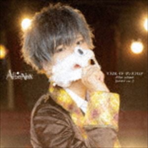 AlbaNox / マスカレイド ダンスフロア／After school（HARU ver.） [CD]