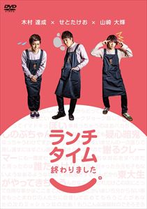 ���������ཪ���ޤ����� [DVD]