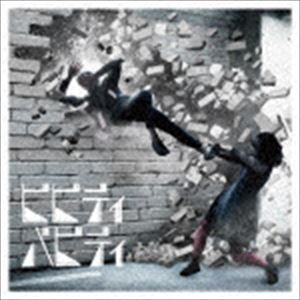 �������󥳥��� / �ӥӥǥ��Хӥǥ� [CD]