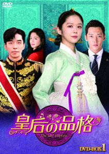 コウゴウノヒンカクディーブイディーボックス1DVD発売日2020/7/3詳しい納期他、ご注文時はご利用案内・返品のページをご確認くださいジャンル海外TV韓国映画　監督出演チャン・ナラチェ・ジニョクシン・ソンロクイ・エリヤシン・ウンギョン収録時間421分組枚数7関連キーワード：チャンナラ商品説明皇后の品格 DVD-BOX1コウゴウノヒンカクディーブイディーボックス1国民からの人気も高い大韓帝国皇帝のイ・ヒョクだが、実際に宮中を仕切っていたのは太后カン氏だった。ある日ヒョクは秘書のユラと密会し、事故を起こしてしまう。ヒョクは、ミュージカル女優のサニーの芝居を観ていたとごまかそうとするが、意外にもヒョクとサニーの熱愛説が浮上!太后カン氏はこれを利用してサニーを皇后として迎え入れることに。一方、母の事故を目撃したワンシクは、容姿を変えウビンとして王室に…。封入特典ブックレット特典映像制作発表会／台本読み合わせ／メイキングPart1／次回、チラ見せ関連商品セット販売はコチラ商品スペック 種別 DVD JAN 4907953278837 カラー カラー 製作年 2018 製作国 韓国 字幕 日本語 音声 韓国語DD（ステレオ）　　　 販売元 ハピネット登録日2020/03/19