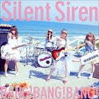 Silent Siren / BANG!BANG!BANG!（通常盤） [CD]