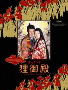 オペレッタ狸御殿 プレミアム・エディション ◆20%OFF！