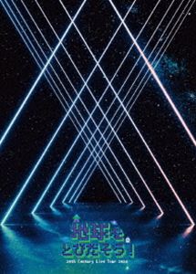 20th Century Live Tour 2024 ���ϵ��ȤӤ�����!�����̾��ס� [Blu-ray]