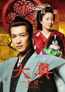 Blu-ray発売日2013/6/8詳しい納期他、ご注文時はご利用案内・返品のページをご確認くださいジャンル邦画時代劇　監督金子文紀出演堺雅人菅野美穂尾野真千子柄本佑田中聖要潤桐山漣収録時間124分組枚数2商品説明大奥 〜永遠〜［右衛門佐・綱吉篇］＜男女逆転＞豪華版Blu-ray（2枚組）【初回数量限定生産】謎の疫病により男の人口が1／4に激減。男女の役割が逆転した江戸時代という男女逆転の設定で描かれる大奥。斬新な設定の中に、渦巻く野望、悲哀、嫉妬、策略、そして愛。現代の縮図ともいえる説得力のあるドラマに江戸時代のリアルを追求した新しい時代劇エンターテインメント!豪華仕様、特典DVDのついた初回数量限定生産の2枚組。封入特典特典ディスク【DVD】／豪華化粧箱仕様／ブックレット／原作者よしながふみ描き下ろしポストカード1枚を含む、大奥〜永遠〜［右衛門佐・綱吉篇］ポストカードセット特典映像劇場予告編／TVスポット映像集特典ディスク内容そういうことだったのか!映画「大奥〜永遠〜」公開記念スペシャル／メイキング／イベント映像集関連商品尾野真千子出演作品堺雅人出演作品菅野美穂出演作品2012年公開の日本映画商品スペック 種別 Blu-ray JAN 4988105101838 画面サイズ ビスタ カラー カラー 製作年 2012 製作国 日本 字幕 日本語 音声 日本語DTS-HD Master Audio（5.1ch）　日本語DTS-HD Master Audio（ステレオ）　　 販売元 松竹登録日2013/03/08