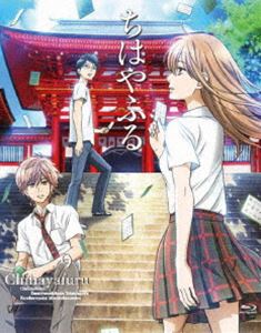 ちはやふる Vol.9 Blu-ray