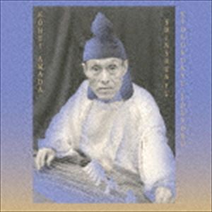 雨田光平、SUGAI KEN / 京極流箏曲 新春譜 [CD]