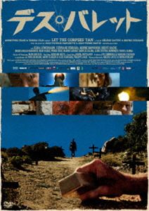 デス・バレット (初回仕様) [DVD]