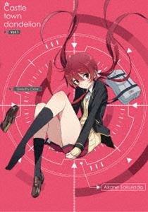 Rakuten - 城下町のダンデライオン【Blu-ray】vol.1 [Blu-ray]