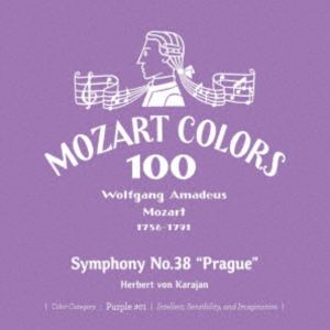 Symphony - ヘルベルト・フォン・カラヤン（cond） / モーツァルト：交響曲第38番 ≪プラハ≫（SHM-CD） [CD]