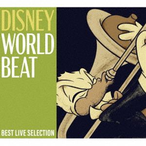 ブラッド・ケリー，ブラッド・ケリー・ビッグバンド / ディズニー・ワールド・ビート： ベストライブセレクション [CD]
