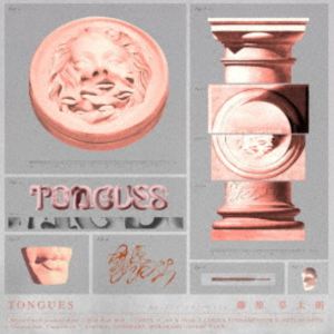 Sotaro Fujiwara / Tongues [CD]
