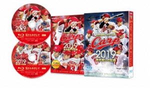 CARP2019熱き闘いの記録 〜頂きをめざして〜【Blu-ray】 [Blu-ray]