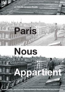 パリはわれらのもの ジャック・リヴェット DVD HDマスター [DVD]