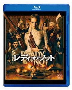 レディ・オア・ノット ポスター