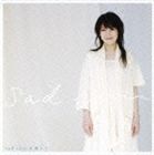美郷あき / sad rain [CD]