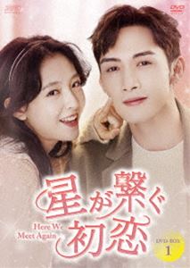 ホシガツナグハツコイヒアウィーミートアゲインDVD発売日2024/4/10詳しい納期他、ご注文時はご利用案内・返品のページをご確認くださいジャンル海外TV香港映画　監督出演チャン・ビンビンウー・チェンフランシス・ウォンニータ・レイリー・イーシャオチャン・シーリン収録時間770分組枚数8関連キーワード：チャンビンビン商品説明星が繋ぐ初恋〜Here We Meet Again〜 DVD-BOX1ホシガツナグハツコイヒアウィーミートアゲイン東和グループの令嬢・ユエンは、家族企業で倒産寸前の西安支社を起死回生するミッションを与えられた。そこで彼女が出会ったのは、高校時代に好きだった学校のイケメン・イエンシー。そんな二人が力を合わせて会社を立て直すうちに、再び恋に落ちる…。商品スペック 種別 DVD JAN 4988131708841 カラー カラー 製作年 2020 製作国 中国 字幕 日本語 音声 中国語DD（ステレオ）　　　 販売元 エスピーオー登録日2024/01/05