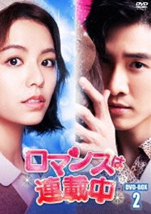 ���ޥ󥹤�Ϣ���� DVD-BOX2 [DVD]